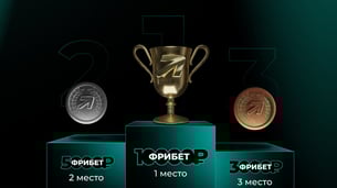 BLAST Premier: Spring European Showdown 2023: фрибеты за прогнозы от БК Pari
