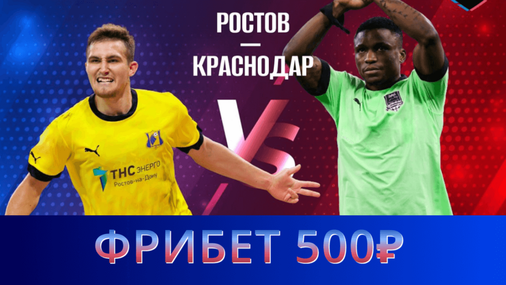 Конкурс прогнозов