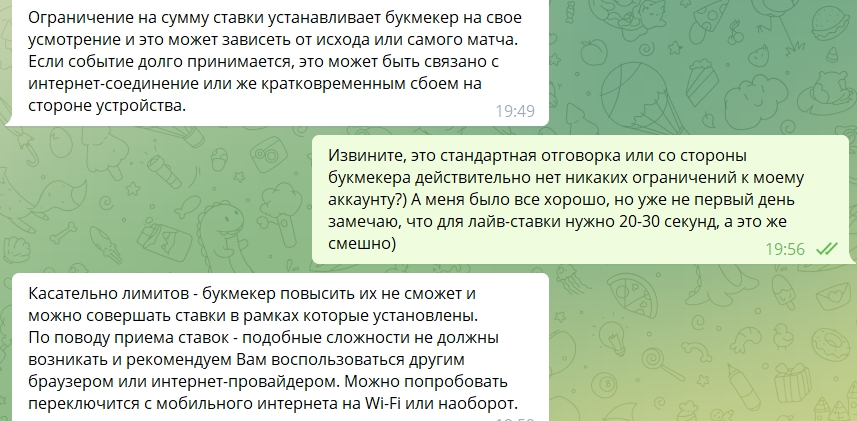 «Париматч»