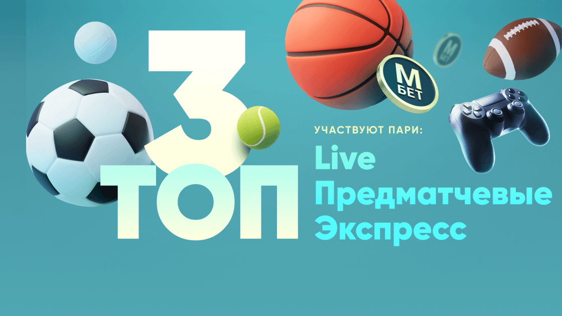 Розыгрыш призов