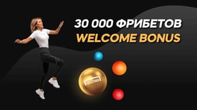 «Welcome»: фрибет 30 000 рублей от БК «Лига Ставок» для активных игроков