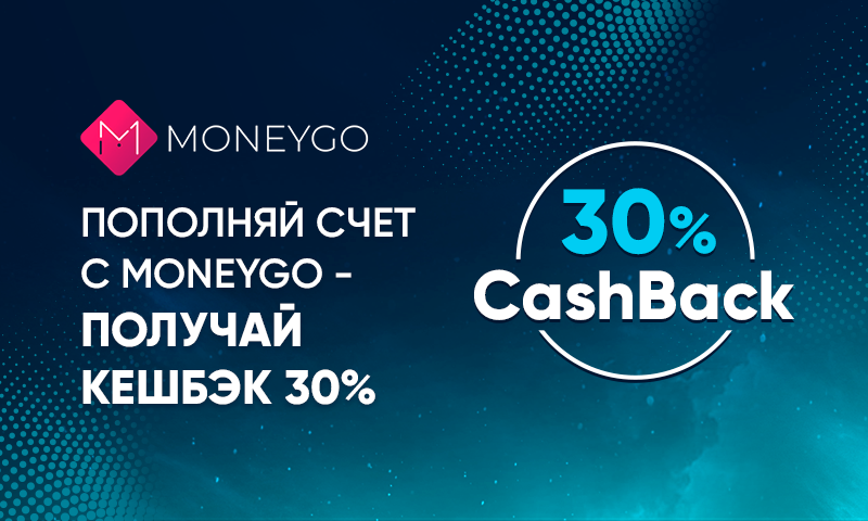 Что такое money go на 1xbet. Смотреть фото Что такое money go на 1xbet. Смотреть картинку Что такое money go на 1xbet. Картинка про Что такое money go на 1xbet. Фото Что такое money go на 1xbet