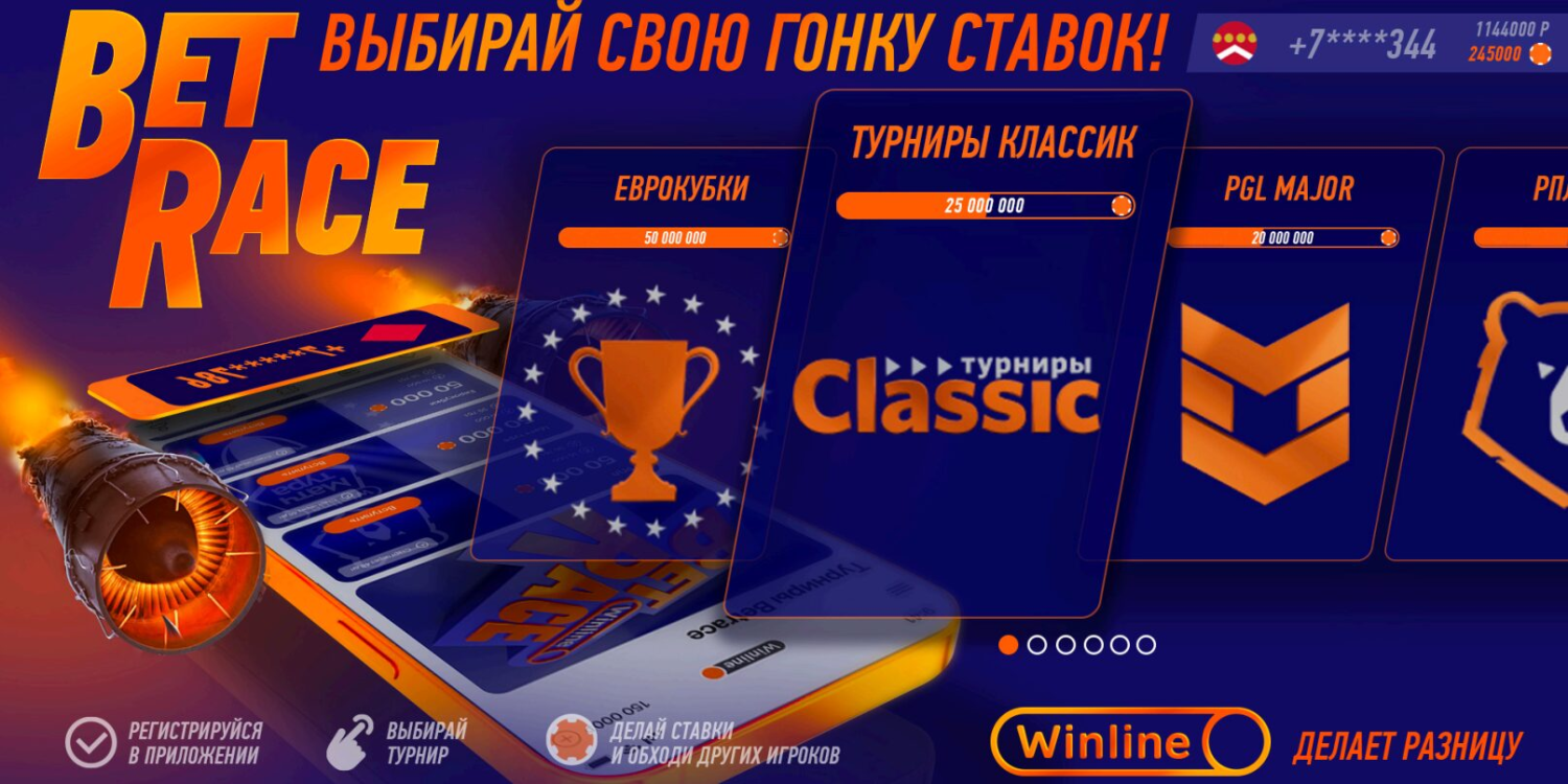 Выиграй фрибет на 200000 рублей от «Винлайн» за ставки на ESL One Birmingham