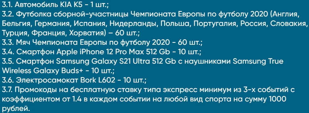 чемодан подарков 1хставка результаты розыгрыша. Смотреть фото чемодан подарков 1хставка результаты розыгрыша. Смотреть картинку чемодан подарков 1хставка результаты розыгрыша. Картинка про чемодан подарков 1хставка результаты розыгрыша. Фото чемодан подарков 1хставка результаты розыгрыша