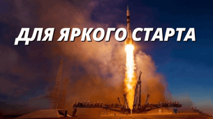 Повышенный фрибет при регистрации по промокоду до 20 000 рублей от БК «Зенит»