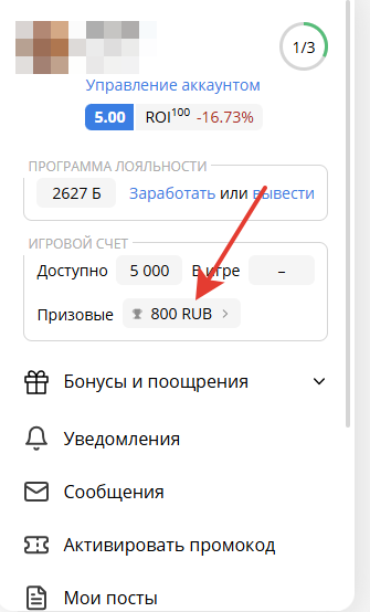зеркало мелбет