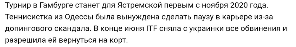Ну вот!