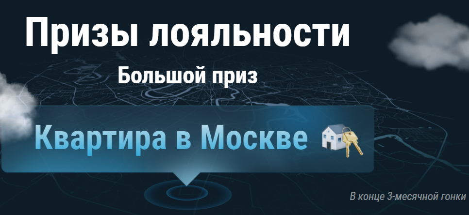 БК «Марафон» разыгрывает ценные призы