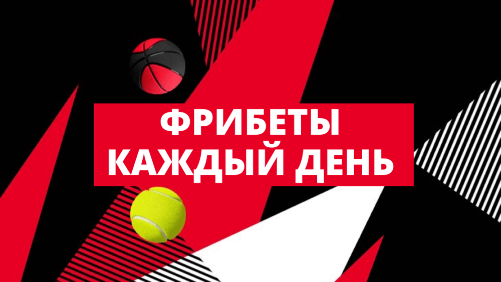 Конкурсы от БК