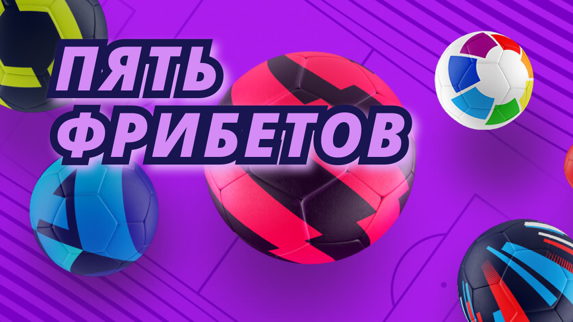 Конкурс ставок