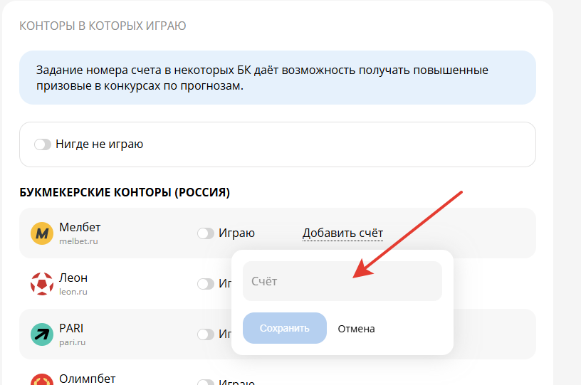 мелбет игровые автоматы