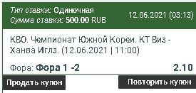 Реальная ставка