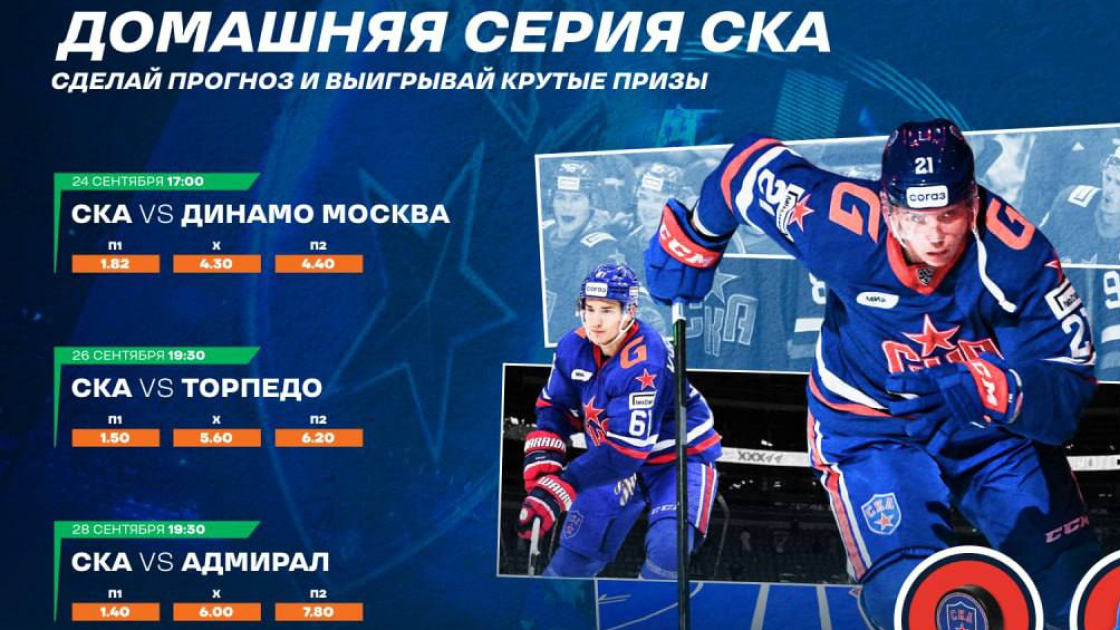 Конкурс