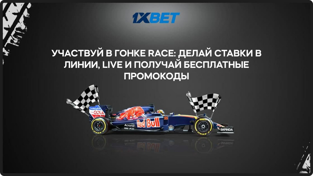 Экспресс ставки что это 1xbet. Смотреть фото Экспресс ставки что это 1xbet. Смотреть картинку Экспресс ставки что это 1xbet. Картинка про Экспресс ставки что это 1xbet. Фото Экспресс ставки что это 1xbet