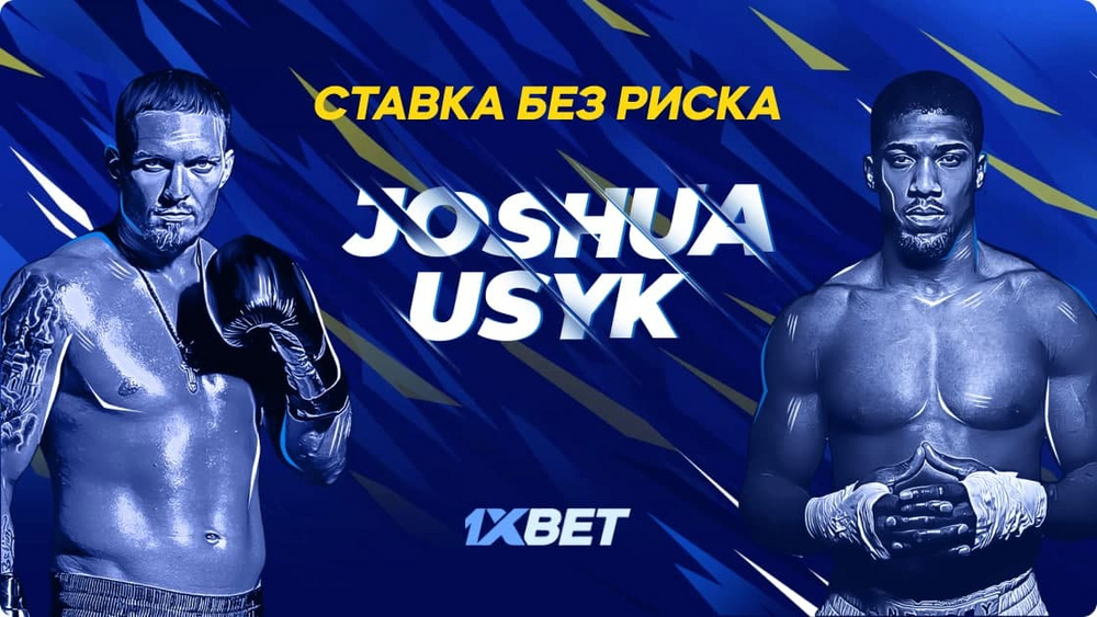 Dzhoshua Usik Stavka Bez Riska Ot Bk 1xbet Overbetting