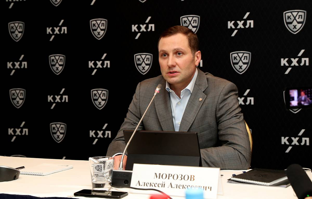 Президент КХЛ Алексей Морозов
