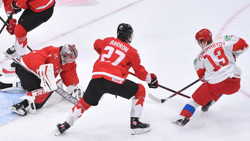 Канада - Россия 5:0
