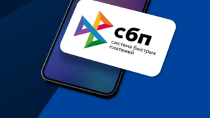 Кешбэк до 1,5% за депозит через СБП от БК «Бетсити»