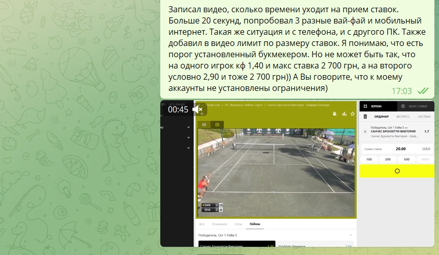 «Париматч»