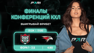 СКА – ЦСКА: фрибет 1 000 руб за точный счет матча от БК Pari