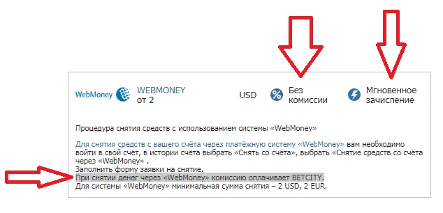 Комиссию должна оплачивать контора