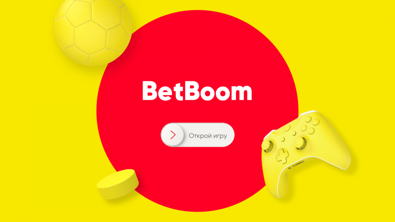 BetBoom предлагает фрибеты до 3000 рублей за успешные экспрессы на спорт