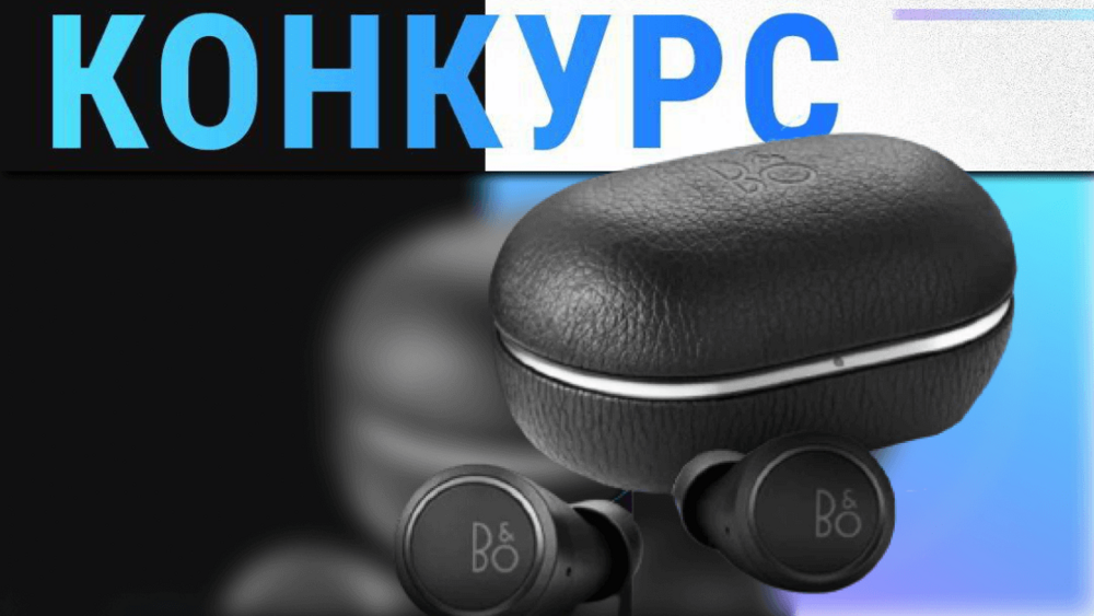 Розыгрыш приза