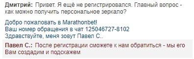 marathonbet.com не доступен в Нидерландах