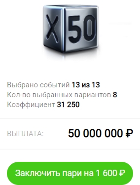 Пример
