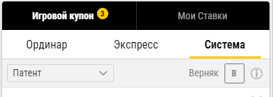 Что такое патент в ставках в 1хбет. Смотреть фото Что такое патент в ставках в 1хбет. Смотреть картинку Что такое патент в ставках в 1хбет. Картинка про Что такое патент в ставках в 1хбет. Фото Что такое патент в ставках в 1хбет