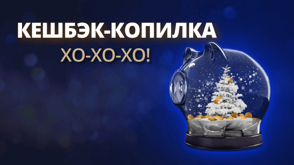 Фрибеты за стави