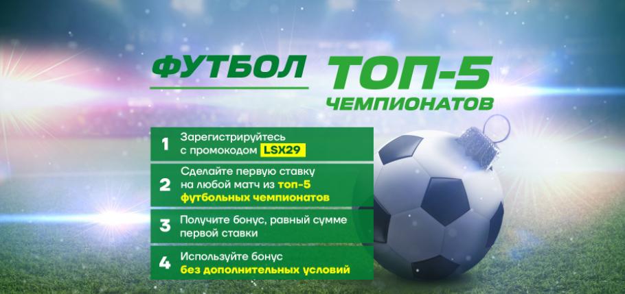 крупнейший выигрыш лига ставок крупнейший выигрыш лига ставок
