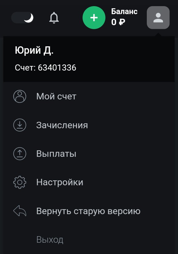 Классификация матчей по турнирам в Live на новой версии и её отсутствие на старом сайте