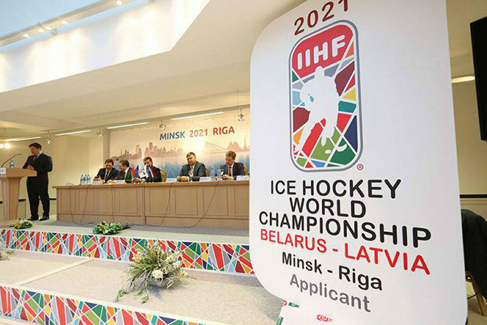 Iihf 2021 Магазин
